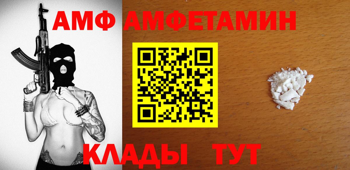 Амфетамин 98% Топки
