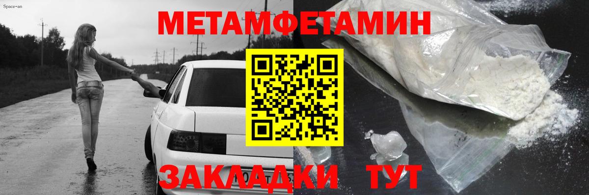 АМФ Розовый  АМФЕТАМИН  Амфетамин  Вход с VPN  Топки 