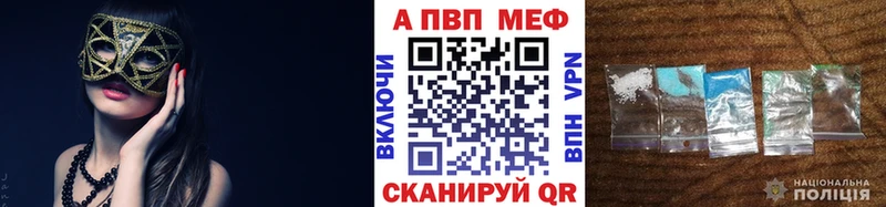 Alfa_PVP VHQ  где купить наркоту  Топки 
