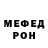 Кодеиновый сироп Lean Purple Drank Bonnie Holman