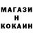 Кетамин ketamine MozillaVulpix
