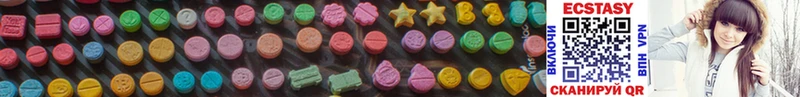 Ecstasy диски  Топки 
