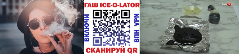 ГАШИШ хэш  Топки 