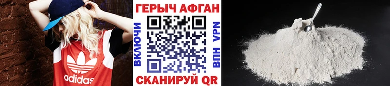 что такое наркотик  Топки  MEGA   Героин хмурый 