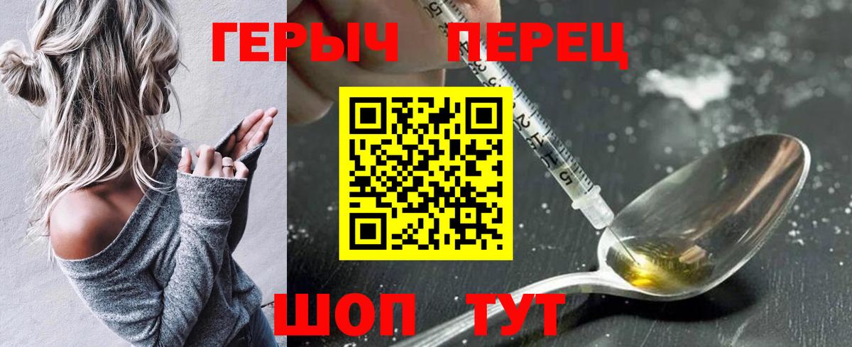 Топки  ГЕРОИН VHQ  Вход с VPN 