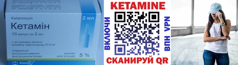 Кетамин ketamine где найти kraken зеркало Топки