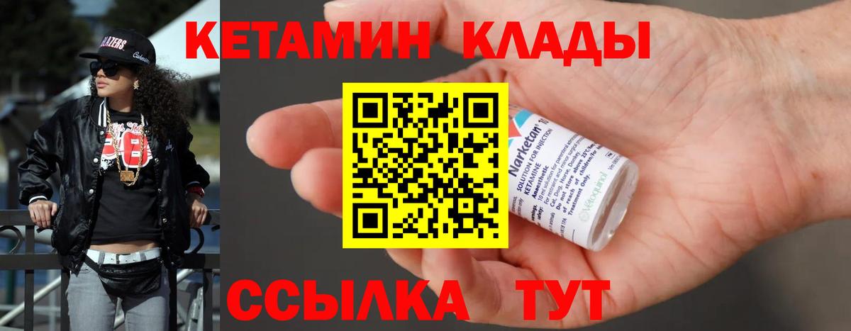 Кетамин VHQ Топки