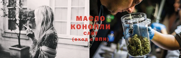 марихуана Алексин