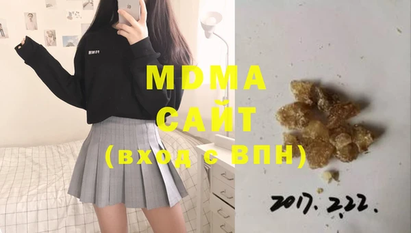 мефедрон мука Алексеевка