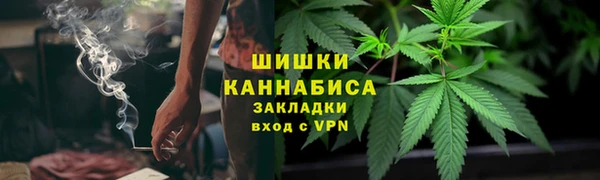 марихуана Алексин