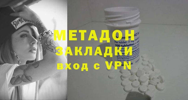 ALPHA-PVP Алзамай