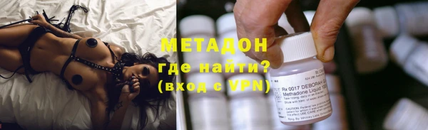 трава Абдулино