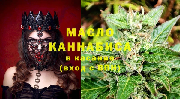 бутик Абинск