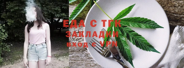 марихуана Алексин