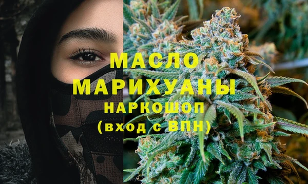 марихуана Алексин