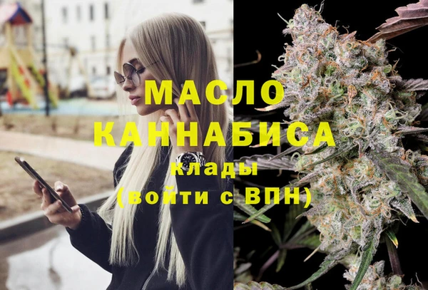 мефедрон мука Алексеевка