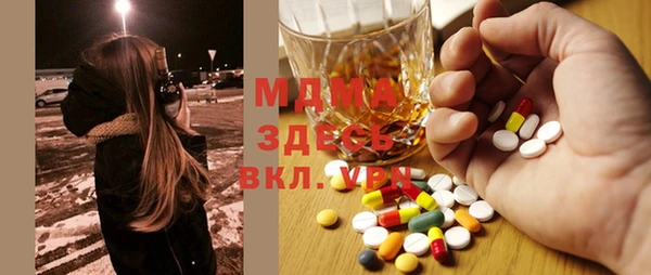 мефедрон мука Алексеевка
