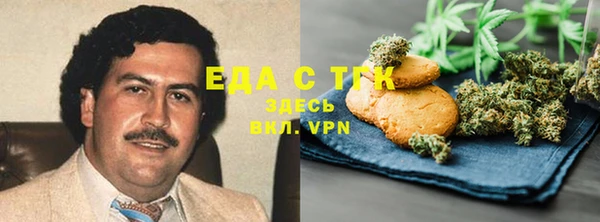 мефедрон мука Алексеевка