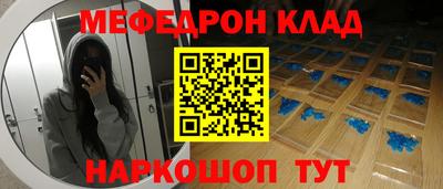 гашик Краснокаменск