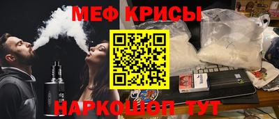 гашик Краснокаменск