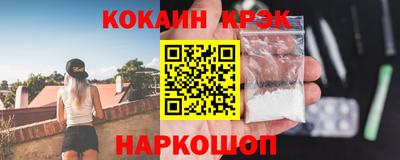 мяу мяу мука Краснодар