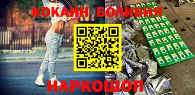 мяу мяу мука Краснодар