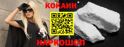 гашик Краснокаменск