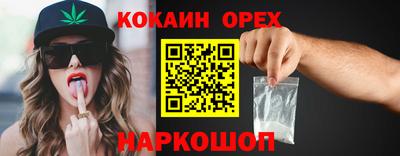 дурь Краснознаменск