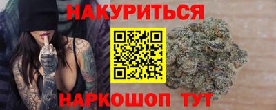 дурь Краснознаменск