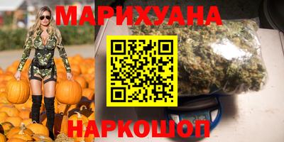 мяу мяу мука Надым
