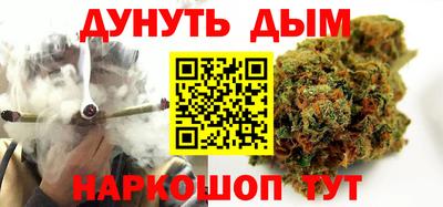 гашик Краснокаменск