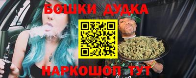 дурь Краснознаменск