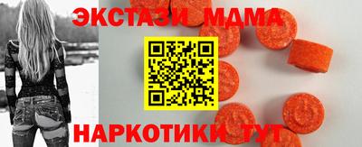 MDMA Premium VHQ Назарово
