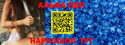 гашик Краснокаменск