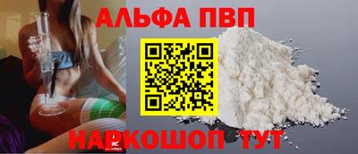 мяу мяу мука Краснодар