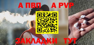 гашик Краснокаменск