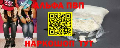 гашик Краснокаменск