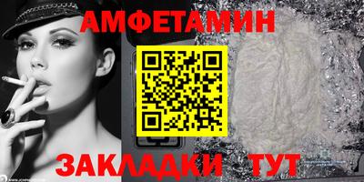 гашик Краснокаменск