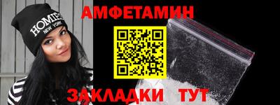 гашик Краснокаменск