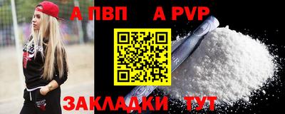дурь Краснознаменск
