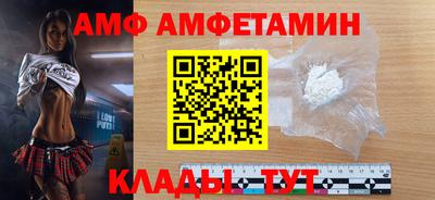 мяу мяу мука Краснодар