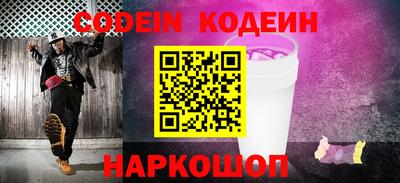 мяу мяу мука Краснодар