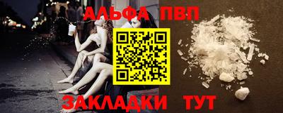 дурь Краснознаменск