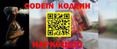 гашик Краснокаменск