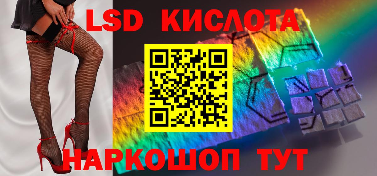 LSD-25 экстази ecstasy Топки