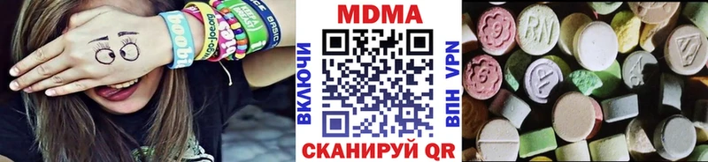 МДМА кристаллы  Топки 