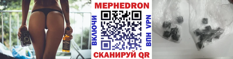 Мефедрон мука  купить   Топки 