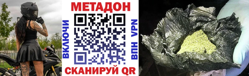 Метадон мёд  hydra ссылки  Топки  где купить наркоту 