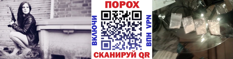 Первитин мет гидра ссылка Топки