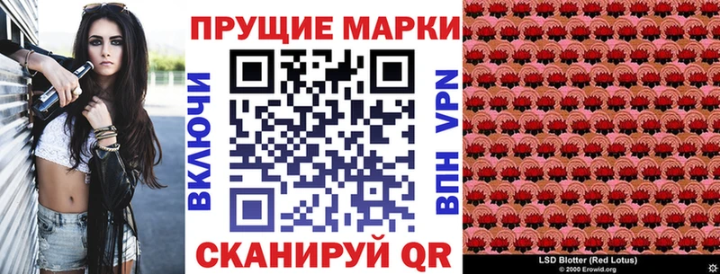 Марки NBOMe 1,8мг  купить наркотики цена  Топки 